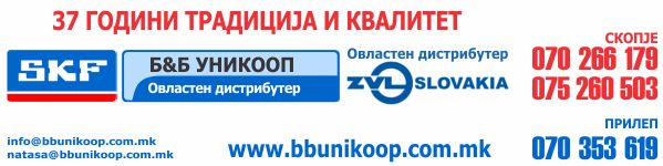 BB UNIKOP